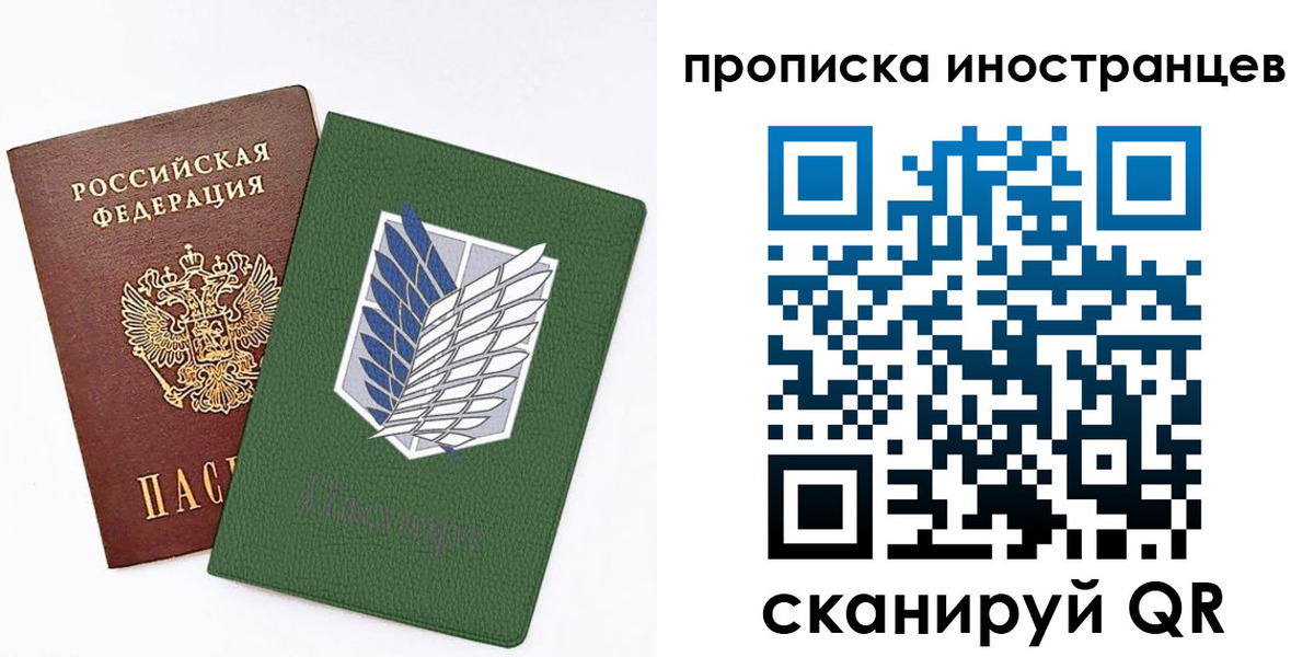 временная регистрация собственник в Лукоянове
