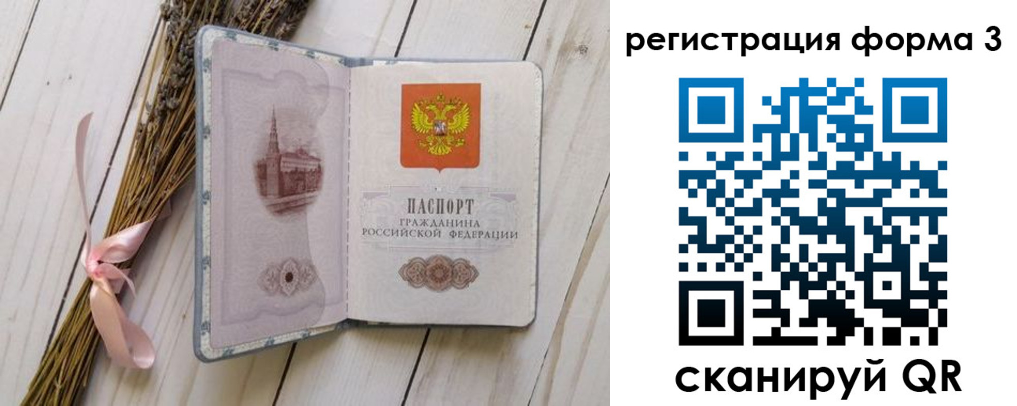 прописка поиск в Лукоянове