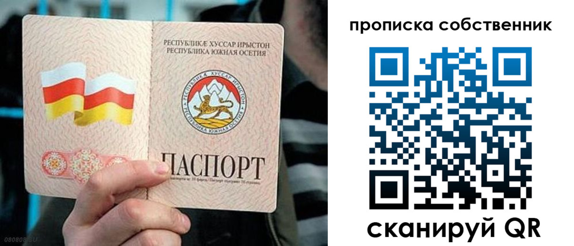найти адрес прописки в Лукоянове